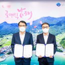 진주국토관리사무소 이미지