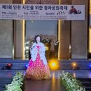 전통 정가(시조창) 이미지