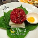 달맞이집 이미지