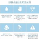 씽맘 네이버블로그