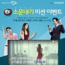 신한금융투자 CF소문내기 이벤트- 이하늬 이미지