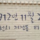 남승룡길 이미지