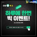 세부보홀골프투어 리얼후기 골프+호핑+데이투어 완전정복