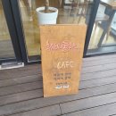 CU(서산해미휴암점) | 해미읍성카페 휴암미술관카페