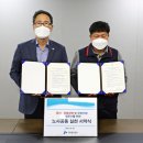 자율노동조합 이미지