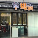부산밧데리 출장전문