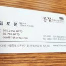브라이튼부동산중개법인주식회사 네이버블로그