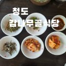 감나무골식당 네이버블로그