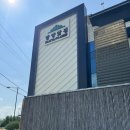 담양앞집 떡갈비국수전문점 | 24.08.15 담양앞집 떡갈비국수전문점 방문후기