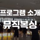 K복싱FIT 이미지