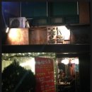 시우상회 이미지