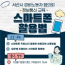 서산정보통신 이미지