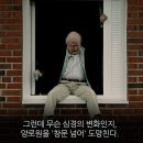 도망 이미지