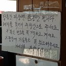 일월식당 - 영양군 | 일월식당