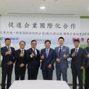 동양유통 이미지