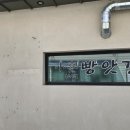 소맥빵앗간 네이버블로그