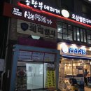 산본생선가 이미지