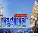 오션앤PC 이미지