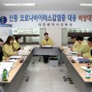 대전광역시 교육청 이미지