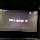 장림 멀티플랙스 더 세븐 이미지