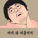 365경희한의원 이미지