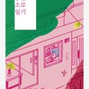 키므네 이미지