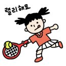 원 실내테니스장 네이버블로그