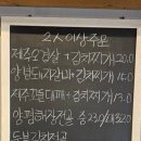 고밥고기밥상