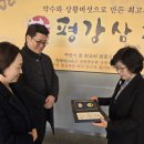 생명나무평강삼계탕