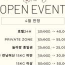 댕교오겠습니다 이미지