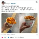 요즘 컵떡볶이 가격 근황 이미지