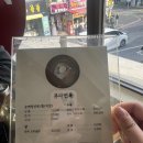 조은면옥 | [부산] 해운대 미슐랭 평양냉면 맛집 부다면옥 내돈내산 후기