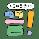 이든7575지압원 이미지