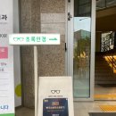 초록안경 | 서초 초록안경 / 방배역 안경점 후기, 방배동 안경 구매 후기