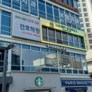 26도헤어송내역점 이미지