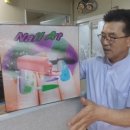탑체널