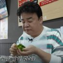 마을식당 이미지
