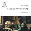 소리도서 이미지