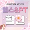 포프로짐 이미지