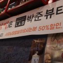 두리닭발 이미지