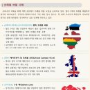 하나트래블주 네이버블로그