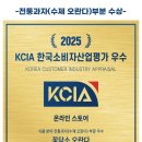 꽃담소 수제 오란다 5종 혼합 답례품 선물세트 솔직 후기