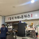 레인보우돈가스 이미지