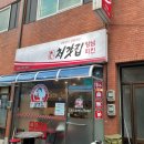 처갓집양념치킨 단양점 이미지