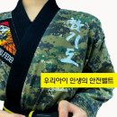 엘리트합기도&태권도