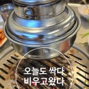 황가네숯불생고기