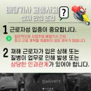 삼광오토바이 - 광진구 용마산로 79 | 삼광오토바이