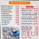 본가낙지 이미지