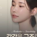 이뽐뷰티 배곧본점