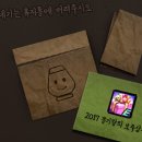 뽑고또뽑기